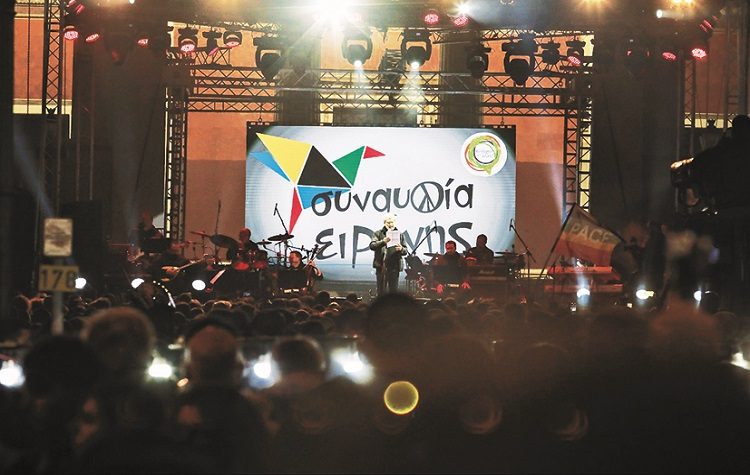 Να γινόταν καμία συναυλία και για την ακρίβεια…