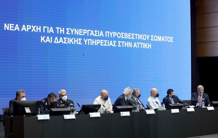 Ευρεία «αντιπυρική» σύσκεψη στο Υπουργείο Κλιματικής Κρίσης και Πολιτικής Προστασίας
