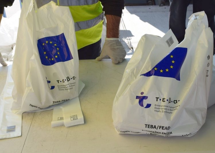 Ολοκληρώθηκε η διανομή προϊόντων ΤΕΒΑ στους δικαιούχους του Δήμου