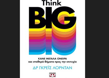 Think Big