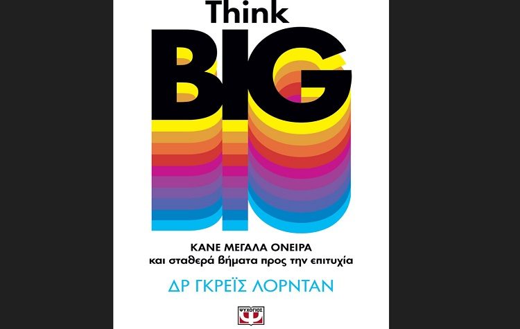 Think Big