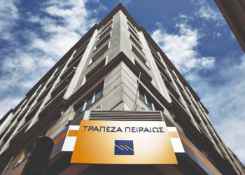 Τράπεζα Πειραιώς :Οι στρατηγικοί στόχοι μέχρι το 2025