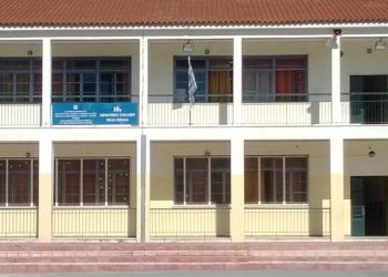 Ερώτηση του ΚΚΕ στη Βουλή σχετικά με τις εγγραφές σε Δημοτικό σχολείο στη Νέα Ιωνία