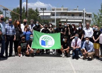 Επιβράβευση με «Πράσινη οικολογική σημαία» για το 5ο Γυμνάσιο