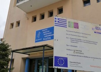 Σταδιακή επαναλειτουργία των ΚΑΠΗ του Δήμου Αμαρουσίου