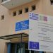 Σταδιακή επαναλειτουργία των ΚΑΠΗ του Δήμου Αμαρουσίου