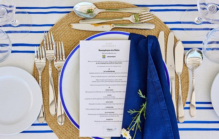 H Lidl Ελλάς στρατηγικός εταίρος στο Sani Gourmet για 5η συνεχόμενη χρονιά