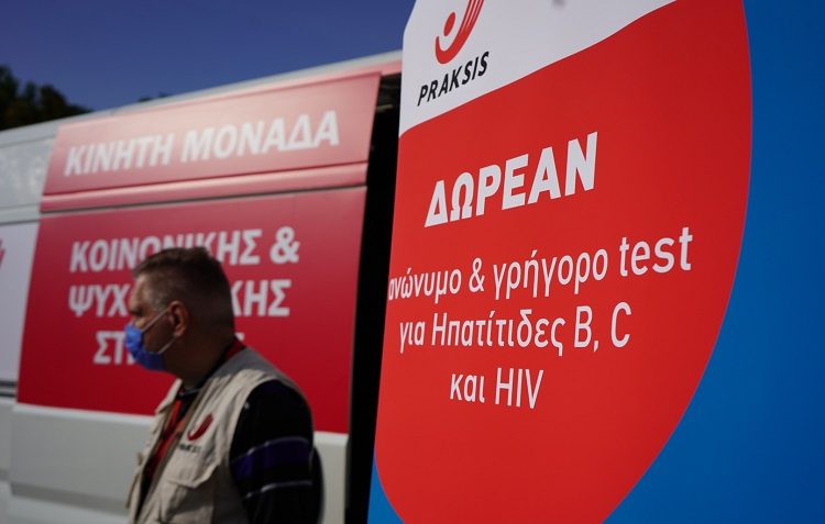 Δράση ενημέρωσης και εξέτασης για τον ΗIV και τις ηπατίτιδες Β και C στις 26 Μαΐου