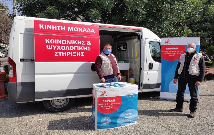 Νέες δωρεάν εξετάσεις ανίχνευσης Ηπατίτιδας και HIV