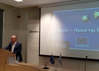 Πετυχημένη η εκδήλωση για την «Ημέρα της Ευρώπης» στο Μουσείο Μαραθωνίου Δρόμου
