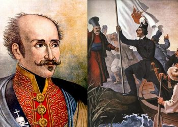 Οι Πόντιοι Υψηλάντες