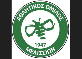 Α.Ο. Μελισσίων: Συγκαλεί τα μέλη του σε Γενική Συνέλευση στις 18 Μαΐου
