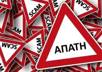 Προσοχή: Άγνωστοι παριστάνουν τους υπαλλήλους του Δήμου