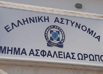 Δήλωση δημάρχου Ωρωπού για το κλείσιμο του τμήματος ασφαλείας του Καλάμου