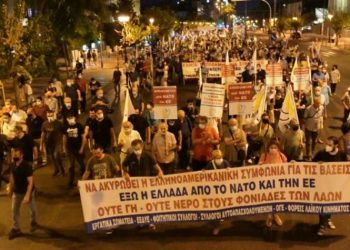 Επιτροπή Ειρήνης: Διαδηλώνει κατά της ελληνοαμερικανικής συμφωνίας για τις βάσεις
