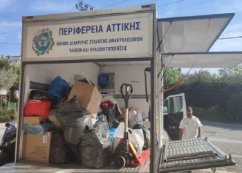 Δράση συγκέντρωσης ειδών πρώτης ανάγκης: Γέμισε ένα φορτηγό αλληλεγγύης για την Ουκρανία