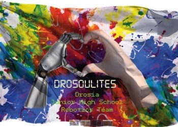 Γυμνάσιο Δροσιάς: Η ομάδα Ρομποτικής ανέλαβε δράση για τις πυρκαγιές και το μικρόκλιμα