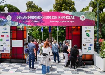 68η Ανθοκομική Έκθεση Κηφισιάς: Πολιτιστικές… στιγμές που ξεχώρισαν