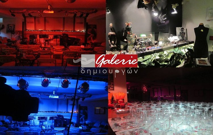 Galerie Δημιουργών: Τα πιο όμορφα ερωτικά τραγούδια με τον Στέλιο Κουκέλη