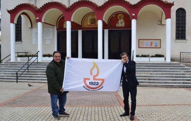 Εκδηλώσεις μνήμης για τα 100 χρόνια από τη Μικρασιατική Καταστροφή