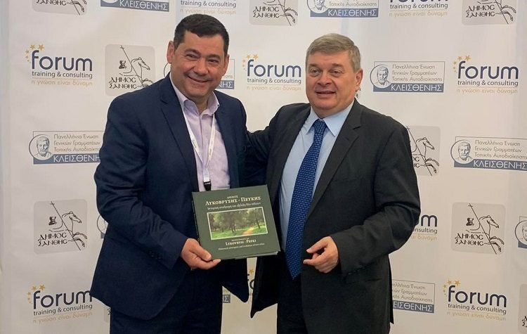 Ο Τάσος Μαυρίδης συμμετείχε στο Επιστημονικό Συνέδριο για την Τοπική Αυτοδιοίκηση