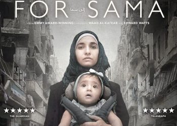 Σεμινάριο «Σινεμά και Ιστορία»: Συνεχίζεται η συζήτηση για την Αραβική Άνοιξη