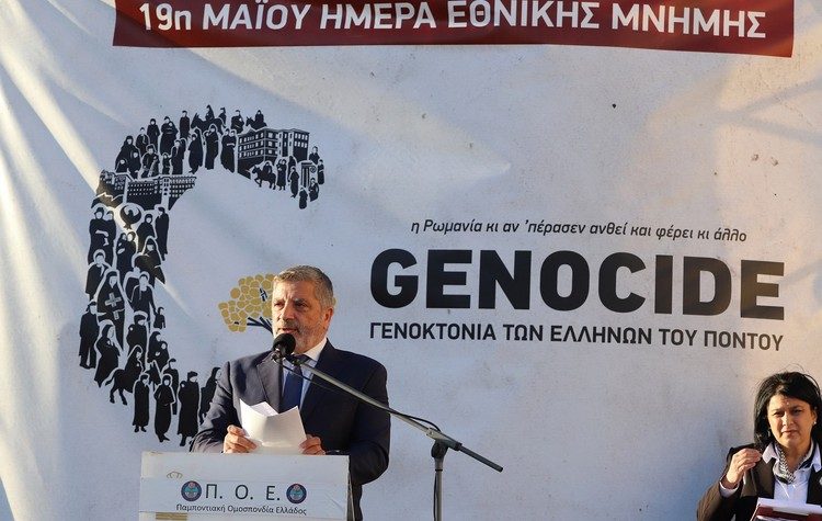 Στις εκδηλώσεις για τη Γενοκτονία των Ποντίων στο Σύνταγμα ο περιφερειάρχης Αττικής