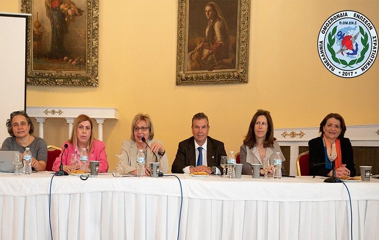 Πρώτο «βήμα» ευαισθητοποίησης για την αντιμετώπιση της έμφυλης βίας στις Ένοπλες Δυνάμεις