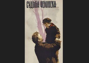 «Η μοίρα ενός ανθρώπου» από το Cine Δράση