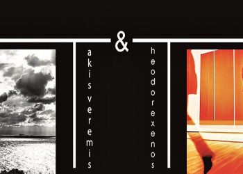 Έκθεση Φωτογραφίας: «Καταφύγια» των Τ. Βερέμη και Θ. Ξένου