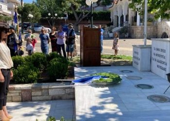 Συγκίνησε η εκδήλωση για την Ημέρα Μνήμης της Γενοκτονίας των Ελλήνων του Πόντου