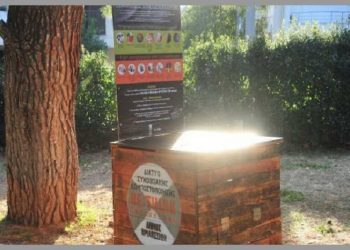 Ενημερωτική εκδήλωση από το Δίκτυο Συνοικιακής Κομποστοποίησης «Rethink» και τον «Βριλησσό»