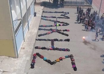 Ένωση Γονέων Αμαρουσίου για τον χαμό του 14χρονου στα Σεπόλια: «Δεν είδα, δεν άκουσα, δεν ξέρω….»