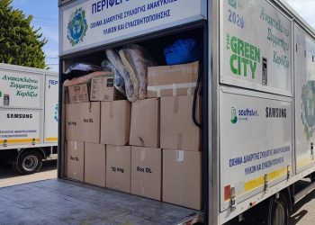 Ο Δήμος έστειλε δυνατό μήνυμα αλληλεγγύης στο λαό της Ουκρανίας