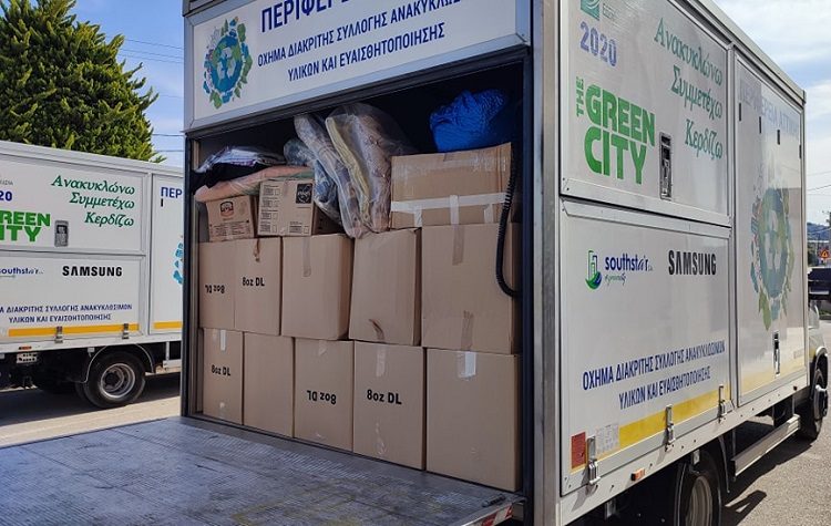 Ο Δήμος έστειλε δυνατό μήνυμα αλληλεγγύης στο λαό της Ουκρανίας