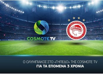 Στην «έδρα» της COSMOTE τα.. γκολ του Ολυμπιακού έως το 2025!