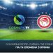 Στην «έδρα» της COSMOTE τα.. γκολ του Ολυμπιακού έως το 2025!