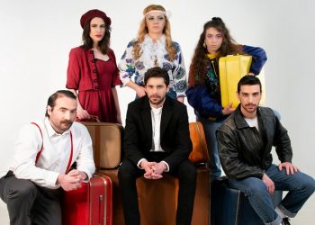 Η παράσταση «Όπου κι αν πας να μη χαθείς» του Ν. Σκορίνη συνεχίζεται στο «Από Μηχανής» Θέατρο