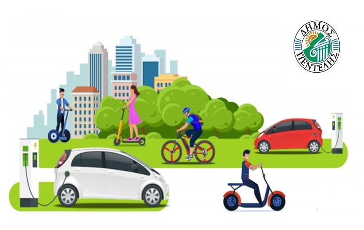 Στην εποχή της ηλεκτροκίνησης εισέρχεται ο Δήμος