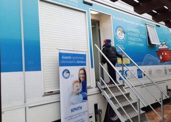 Δράση προληπτικής ιατρικής σε συνεργασία με το «Χαμόγελο του Παιδιού»