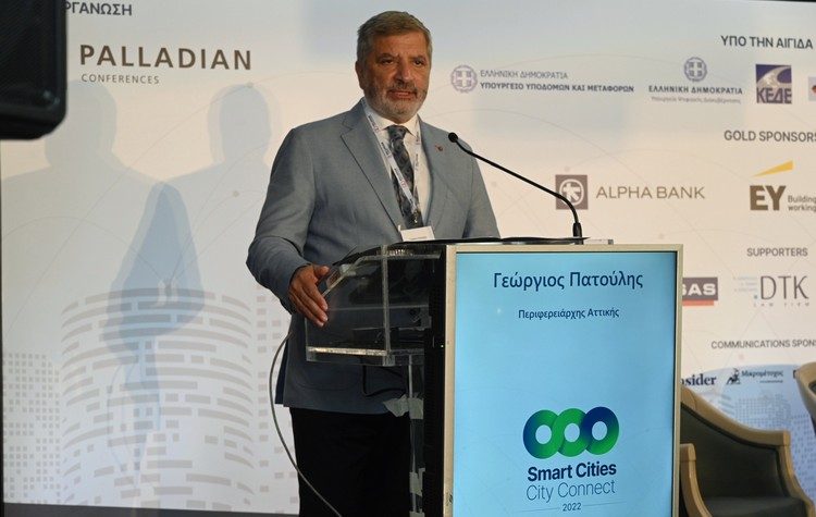 Στο συνέδριο Smart Cities - City Connect Conference Expo 2022 ο Γ. Πατούλης