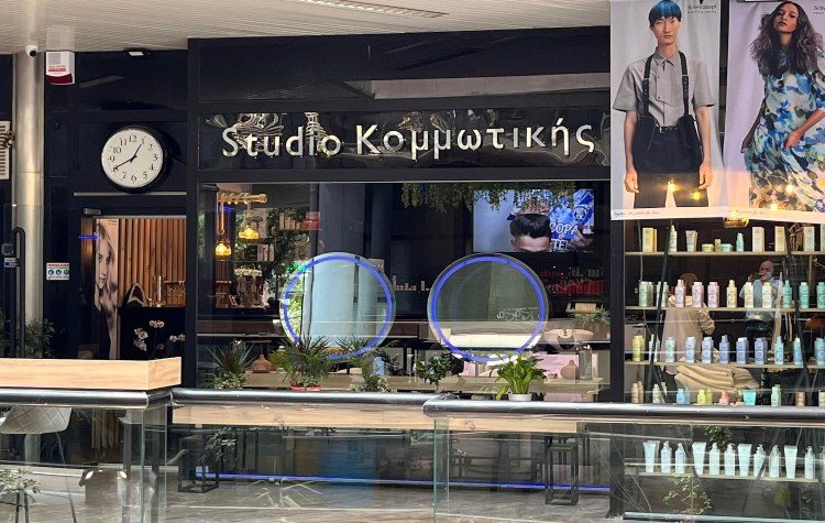 Δωρεάν κομμωτήριο για την «Γιορτή της Μητέρας» από τον Δήμο