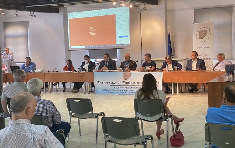 Συνεδρίαση του Επαγγελματικού Επιμελητηρίου Πειραιώς στο Παλαιό Μηχανουργείο Λαυρίου