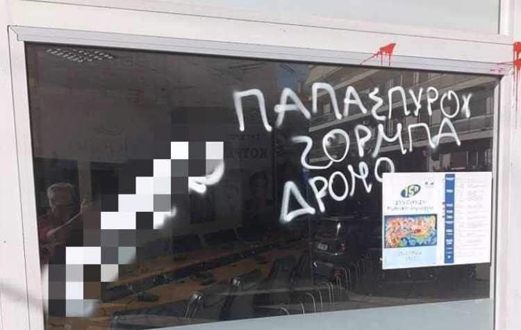 «Νέα Αρχή»: «Άνοδος της Αγίας Παρασκευής, πανηγυρισμοί και… εντάσεις με τον ΠΑΟΔΑΠ»