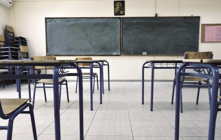 Σχολικοί «πειραματισμοί»