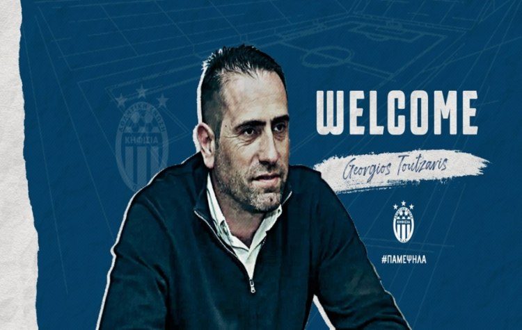 Ανακοίνωσε τον Γιώργο Τουτζάρη η Κηφισιά