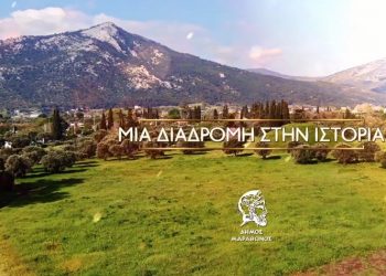 Στον… αέρα το πρώτο βίντεο του Δήμου για την τουριστική προβολή του Μαραθώνα
