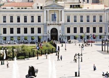 Oικονομία: Εποπτεία τέλος, αλλά…