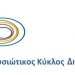 ΜΚΔ: Μαρουσιώτικος Κύκλος Διαλόγου