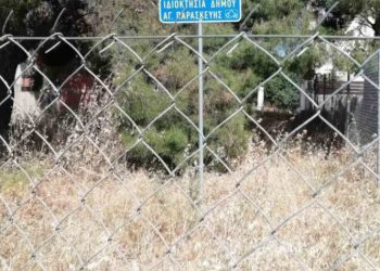 «Αλλάζουμε»: «Πνιγμένα στα ξερόχορτα τα οικόπεδα του Δήμου»